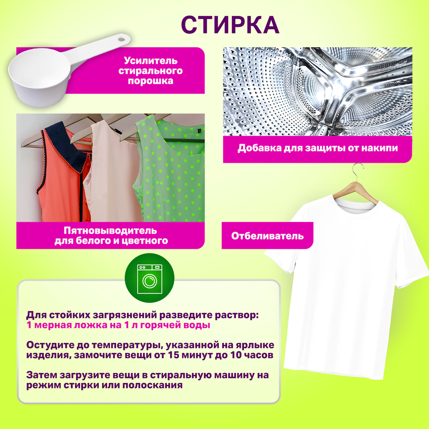 Средство универсальное чистящее пятновыводитель очиститель "20 в 1" LAIMA EXPERT, 850 г